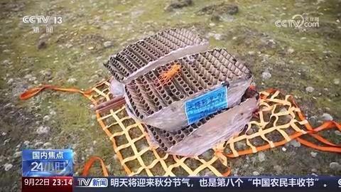 鼎红金投 极目锐评丨始祖鸟蔡国强炸山秀涉嫌多项违法，依法从严追责才能守住生态防线