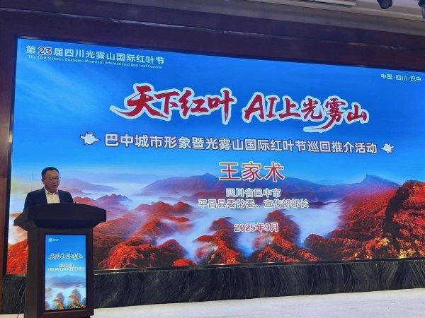 港股T+0配资 红叶为媒连豫川 功夫郑州收到秋日请柬